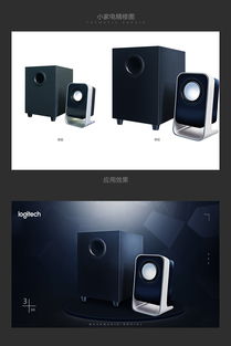 電子產(chǎn)品精修 智能控制系統(tǒng)的研發(fā)