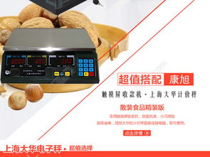 千圖網優質素材推薦 電子產品與生鮮果蔬詳情頁PSD模板（編號19872144）