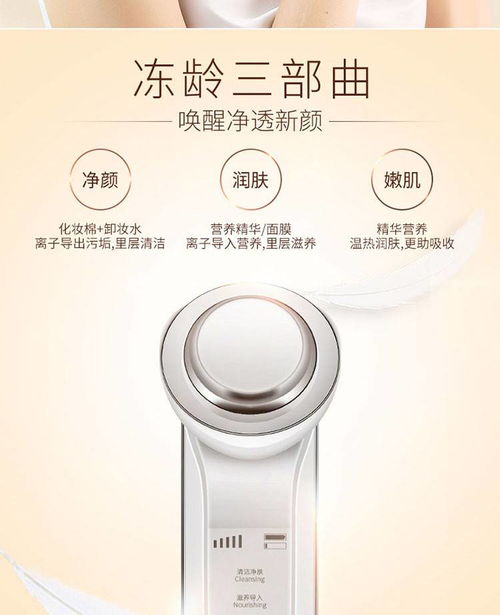 金稻精華導(dǎo)入儀KD9960 打造家用面部嫩膚與深層清潔新體驗(yàn)