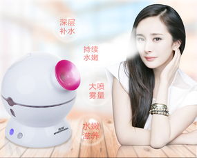金稻冷熱噴納米離子蒸臉器KD-2331 家用臉部補(bǔ)水與深度護(hù)理的新選擇
